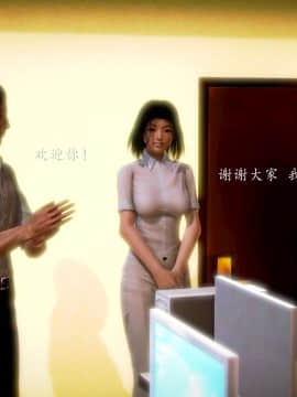 [3D]情和愛的分別(完)_0101