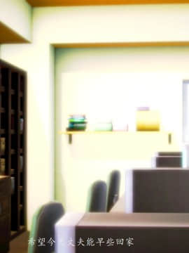 [3D]情和愛的分別(完)_0108