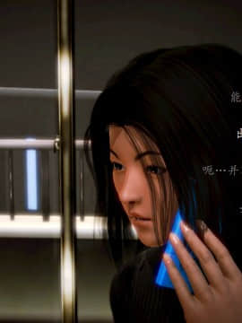 [3D]情和愛的分別(完)_0115