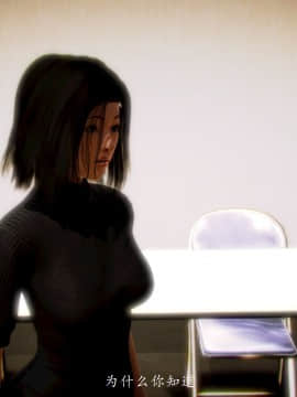 [3D]情和愛的分別(完)_0123