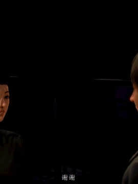 [3D]情和愛的分別(完)_0152