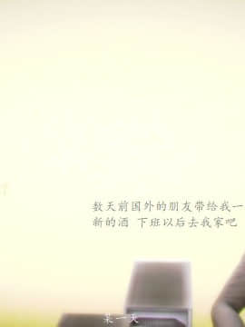 [3D]情和愛的分別(完)_0167