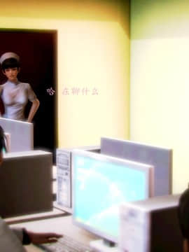 [3D]情和愛的分別(完)_0168