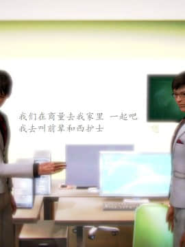 [3D]情和愛的分別(完)_0169