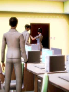 [3D]情和愛的分別(完)_0171