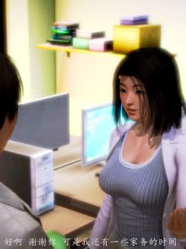 [3D]情和愛的分別(完)_0177