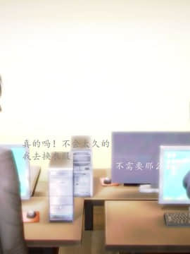 [3D]情和愛的分別(完)_0178