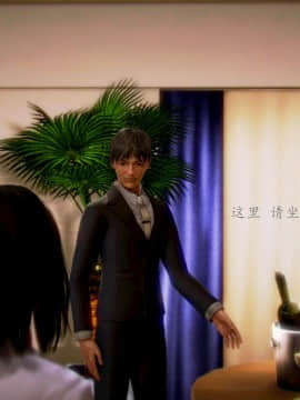 [3D]情和愛的分別(完)_0182