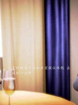 [3D]情和愛的分別(完)_0185