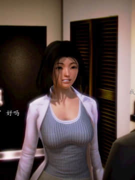 [3D]情和愛的分別(完)_0202