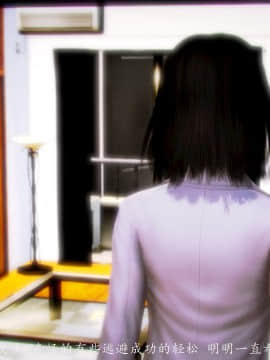 [3D]情和愛的分別(完)_0255