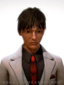 [3D]情和愛的分別(完)_0264