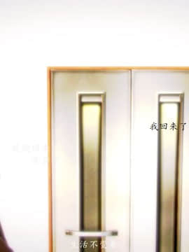 [3D]情和愛的分別(完)_0268
