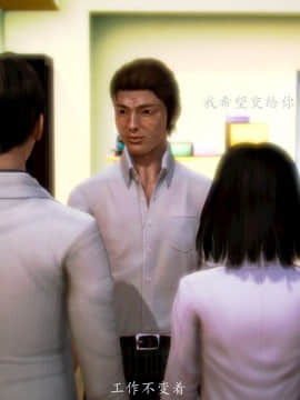 [3D]情和愛的分別(完)_0270