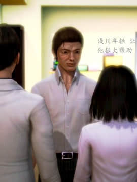 [3D]情和愛的分別(完)_0271