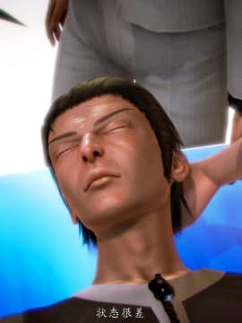 [3D]情和愛的分別(完)_0289