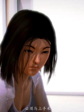 [3D]情和愛的分別(完)_0290