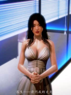 [3D]情和愛的分別(完)_0298