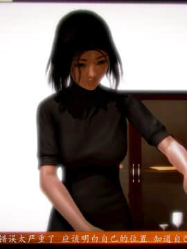 [3D]情和愛的分別(完)_0344