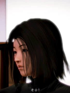 [3D]情和愛的分別(完)_0347
