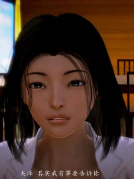 [3D]情和愛的分別(完)_0369