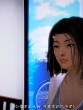 [3D]情和愛的分別(完)_0371