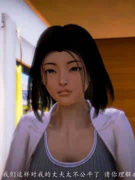 [3D]情和愛的分別(完)_0374