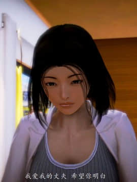 [3D]情和愛的分別(完)_0375