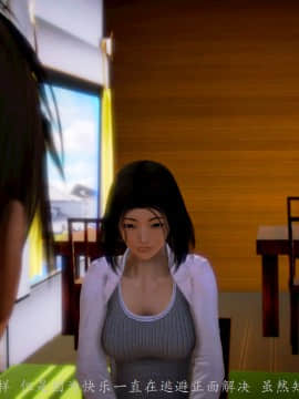[3D]情和愛的分別(完)_0377