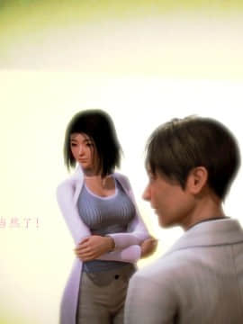 [3D]情和愛的分別(完)_0391
