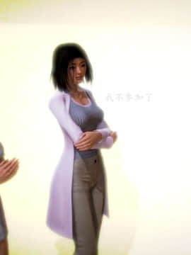 [3D]情和愛的分別(完)_0395