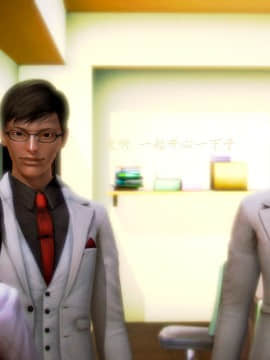 [3D]情和愛的分別(完)_0396