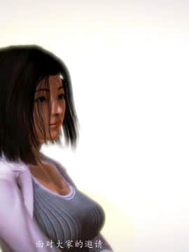 [3D]情和愛的分別(完)_0399