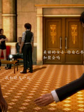 [3D]情和愛的分別(完)_0413