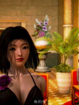 [3D]情和愛的分別(完)_0420