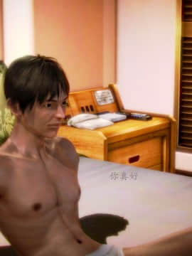 [3D]情和愛的分別(完)_0447