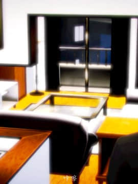 [3D]情和愛的分別(完)_0513