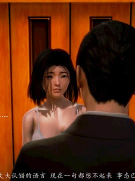 [3D]情和愛的分別(完)_0527