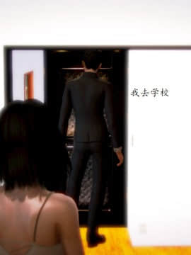[3D]情和愛的分別(完)_0533