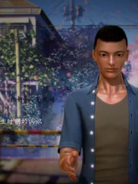 [3D]情和愛的分別(完)_0557