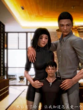 [3D]情和愛的分別(完)_0561