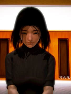 [3D]情和愛的分別(完)_0562