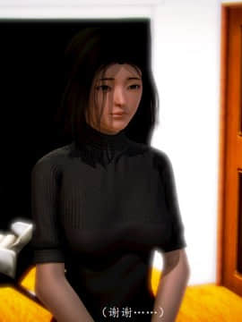 [3D]情和愛的分別(完)_0568