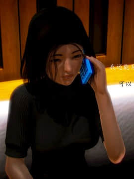 [3D]情和愛的分別(完)_0574