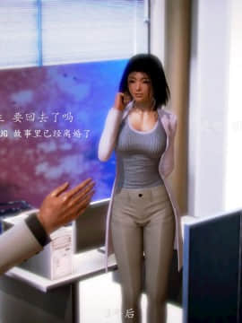 [3D]情和愛的分別(完)_0578