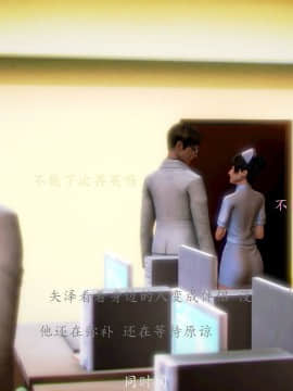 [3D]情和愛的分別(完)_0590