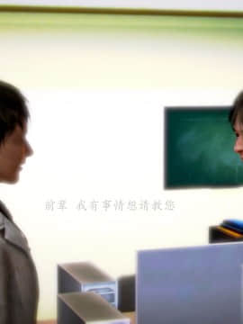 [3D]情和愛的分別(完)_0593