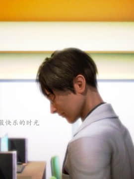 [3D]情和愛的分別(完)_0598