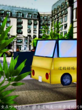 [3D]情和愛的分別(完)_0600