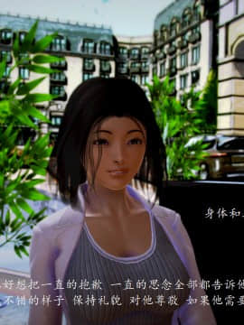 [3D]情和愛的分別(完)_0601